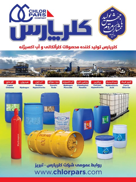 کاتالوگ محصولات  (Product catalog)